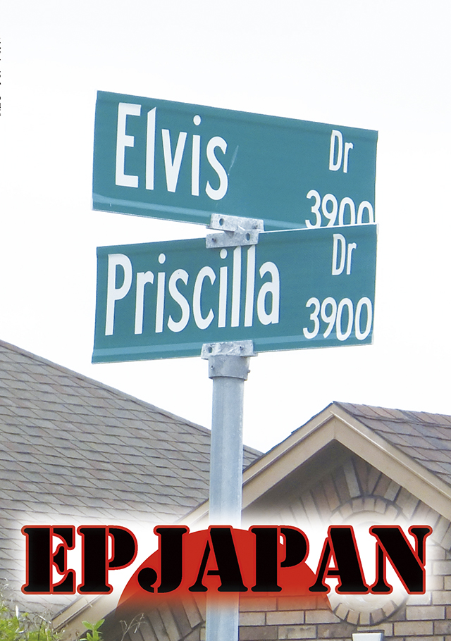 EPJapan (Elvis Presley): Corpus Christi, TX